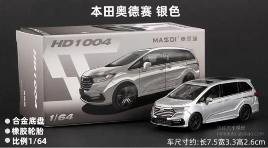 MASSDI  HONDA ODYSSEY  - Image 1