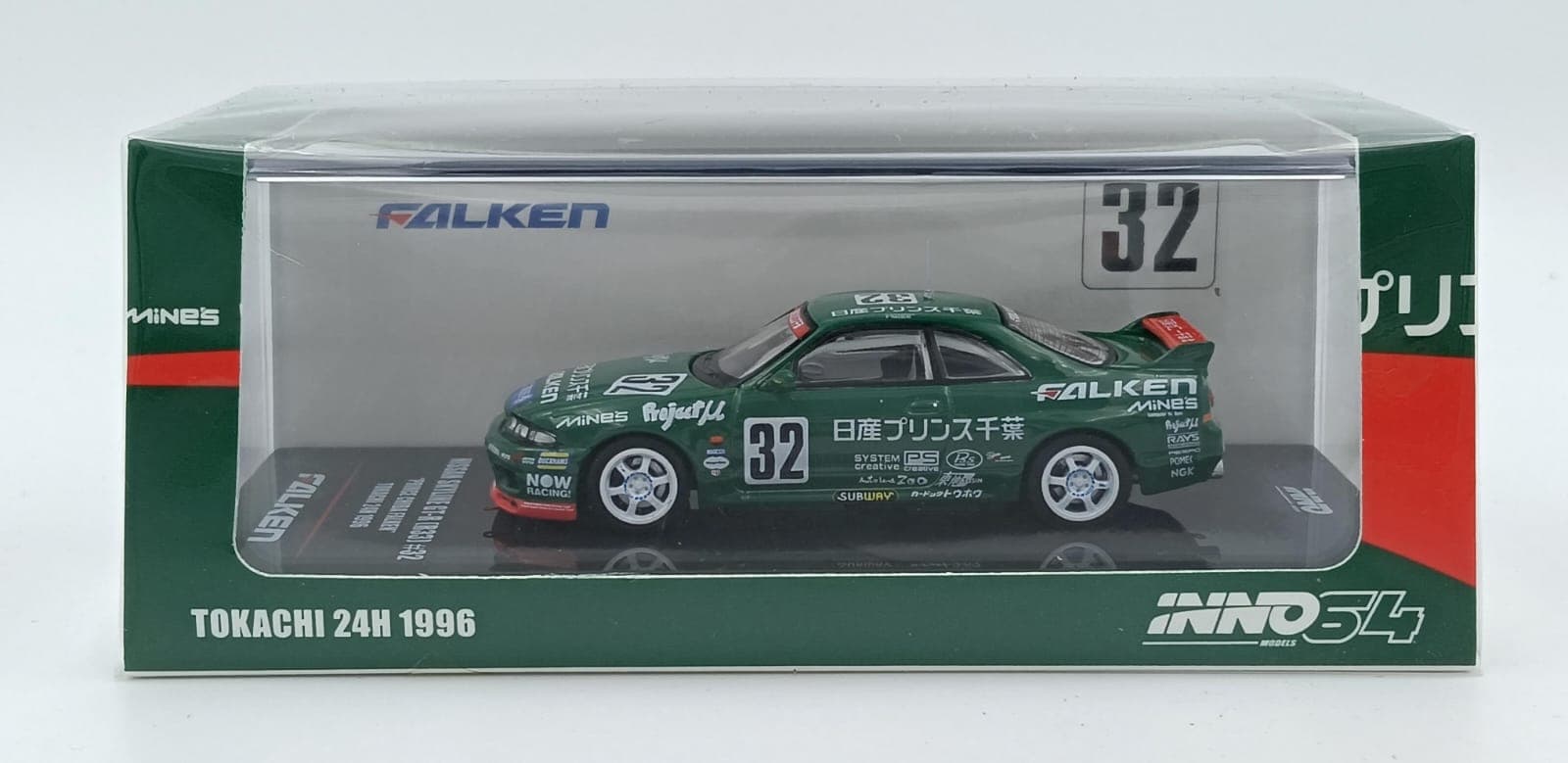 INNO64 NISSAN SKYLINE GT-R (R33) #32 "PRINCE CHIBA FALKEN - Image 1